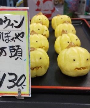 ハロウィンかぼちゃ饅頭 